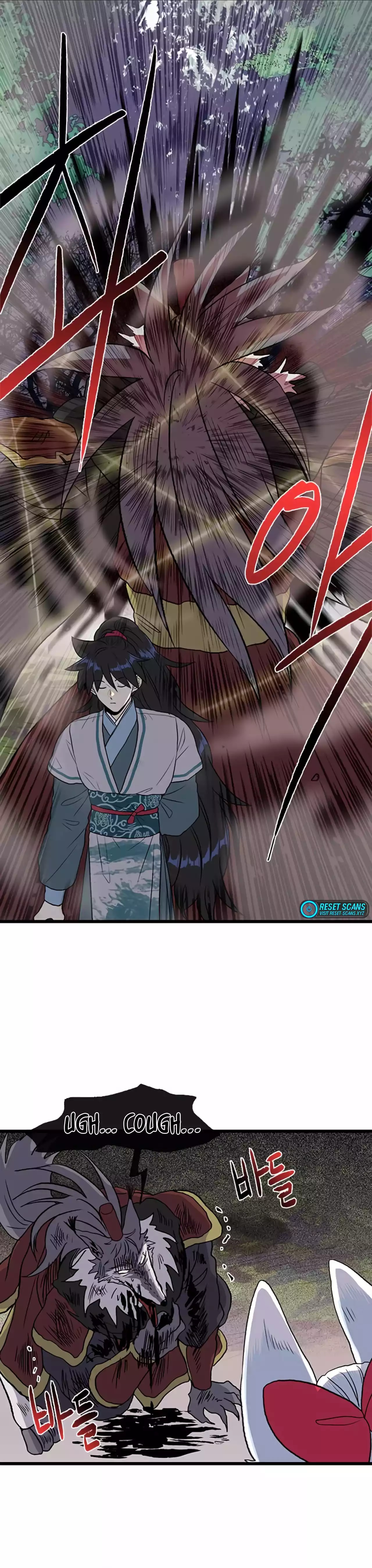 The Scholar's Reincarnation Chapter 206 19